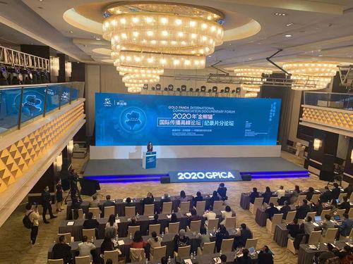 国产爆料 第4页