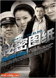 国产吃瓜婊 第4页