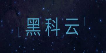 欧美黑料 第4页