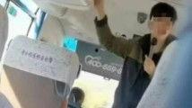国产综合精品视频在线观看