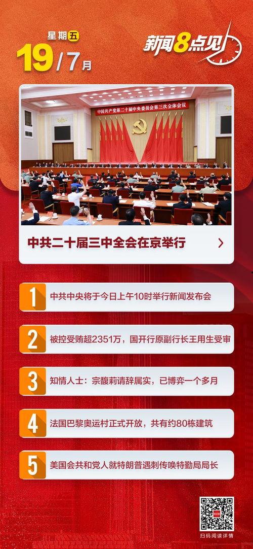 国产综合精品视频在线观看